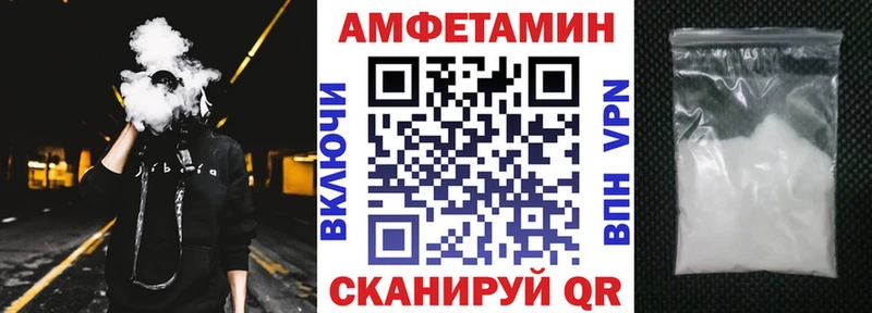 Амфетамин 97%  даркнет сайт  Игарка 