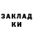 Героин гречка Koss Nik