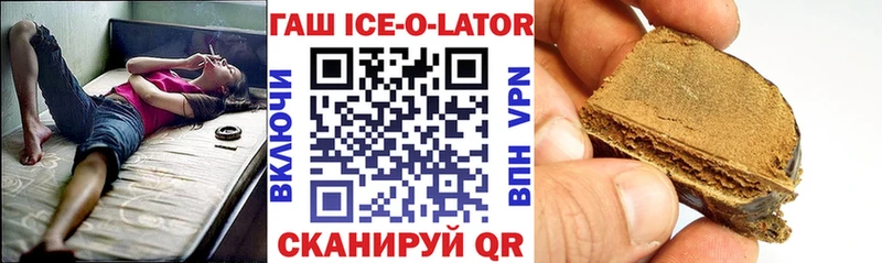 кракен сайт  купить   Игарка  ГАШ VHQ 