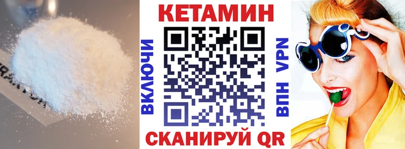 нарко площадка какой сайт  Игарка  КЕТАМИН VHQ 