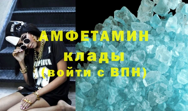 герыч Абаза