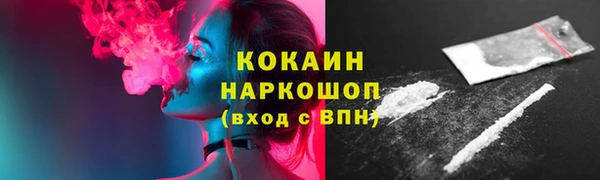 2c-b Абинск