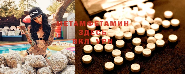 кокаин премиум Абдулино