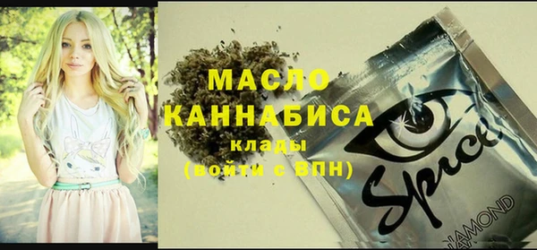кокаин премиум Абдулино