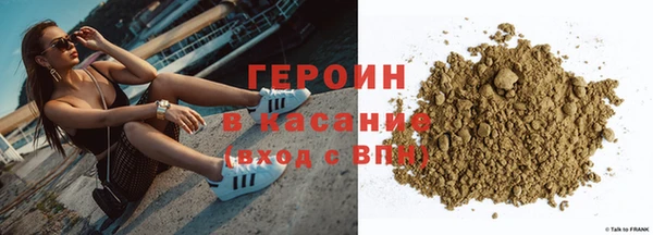 кокаин премиум Абдулино