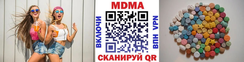МДМА Molly  площадка Telegram  Игарка 