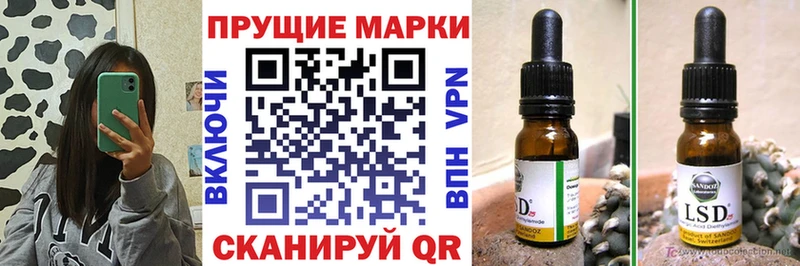 Наркотические марки 1,8мг  сайты даркнета состав  Игарка 