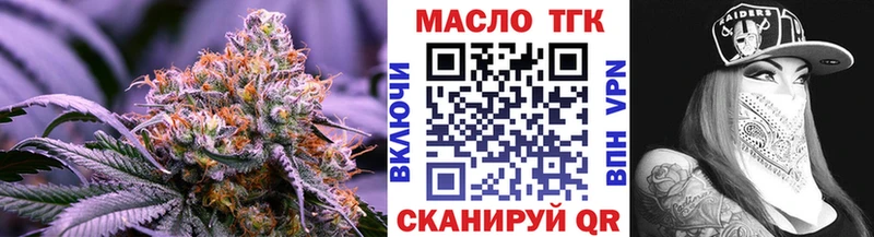 Дистиллят ТГК гашишное масло  Игарка 
